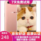 OPPO R11 二手手机 工作机 备用机 可打游戏 智能安卓 拍照手机 玫瑰金 4G+64G 全网通 9成新