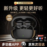 MICROKIA【2026最新款|柏林之声第1】蓝牙耳机耳夹式骨传导概念开放式无线不入耳运动跑步游戏通话降噪挂耳 墨雅黑丨超长续航丨久戴不伤耳 榜单第一|适用于苹果小米荣耀