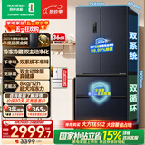 容声双净526L法式多门冰箱双系统双循环大容量一级能效风冷无霜变频以旧换新灰BCD-526WD1MPA国家补贴