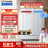 统帅（Leader）海尔出品 波轮洗衣机 双桶半自动双缸 10公斤家用 京东自营以旧换新家电补贴TPB100-1188BS
