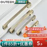 固特（GUTE）柜门拉手现代简约橱柜衣柜子加长门把手抽屉家用五金拉手 青古色-96孔距