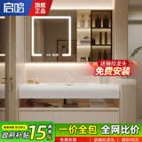 启鸣（QIMING）肤感一体盆浴室柜洗脸洗手盆柜组合卫生间面盆柜洗漱台卫浴 玻璃门智能镜柜+肤感一体盆120cm