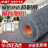 安达通 办公室地毯隔音地垫客厅卧室通铺电脑椅木地板防滑保护垫可裁剪零甲醛 灰色60cm*100cm厚5mm【单米裁断款】