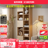 全友家居 北欧原木风家具二门书柜半开放式收纳储物柜子客厅展示柜