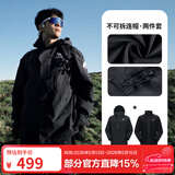 骆驼（CAMEL）【迪丽热巴同款】王者凯甲ICON冲锋衣女三合一羽绒服登山服 幻影黑，男款女生拍小1尺码，A35CAFO193 抓绒内胆 S
