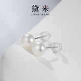 黛米S925银无核馒头圆5-6mm淡水珍珠耳钉母亲节礼物送女友老婆