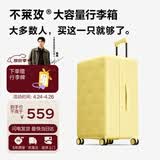 不莱玫行李箱女拉杆箱旅行箱大容量学生托运密码箱子22英寸plus 芝士黄