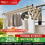 金贵夫人阳台外伸缩晾衣架室外推拉晾衣杆窗外折叠晒衣架户外凉衣架晒被子 香槟金 三杆2.5米加筋杆+豪华支架+6大升级