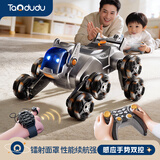淘嘟嘟（Taodudu）机器狗机械遥控汽车儿童玩具3-6岁8小宝宝男女孩子越野生日礼物10