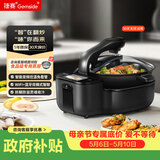 捷赛全自动智能炒菜机多功能烹饪锅家用炒菜机器人无油烟不糊锅可定时预约LWOK-DW30 墨灰