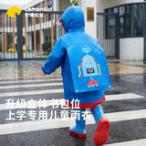 柠檬宝宝儿童雨衣男女童小学生雨披带书包位上学 蓝色机器人 L