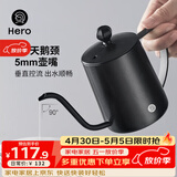 Hero C03pro手冲壶挂耳咖啡壶304不锈钢长嘴壶细口壶家用350ml 带盖