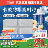 立邦美缝剂甄美缝十大品牌地砖瓷砖耐水防霉勾缝填缝美缝胶 月光银
