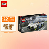 乐高(LEGO)积木 Speed超级赛车系列 76900 柯尼塞格 7岁+ 儿童玩具 跑车赛车模型 男孩成人国庆礼物