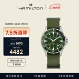汉米尔顿（Hamilton）卡其海军水肺40绿盘编织表带潜水表男表瑞士手表机械表男士礼物