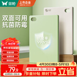 双枪（Suncha）双枪树脂菜板抗菌防霉切菜砧板家用双面生熟分切案板45*30*1.3cm