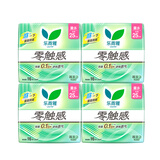 乐而雅花王零触感特薄透气特长日用护翼型卫生巾25cm64片姨妈巾京东自营