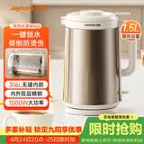 九阳（Joyoung）热水壶烧水壶电热水壶 1.5L容量 316L不锈钢一体无缝内胆 安全倾倒防烫伤 0胶水开水壶 K15FD-W562