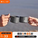牧高笛（MOBIGARDEN）水杯 户外露营便携铝杯不锈钢茶杯迷你杯子 NX20666010 玄铁灰