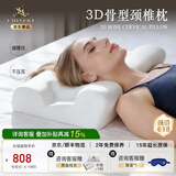 嘉唯（JAHVERY）3D骨型护颈枕颈椎记忆棉枕头蝶形枕成人睡觉专用助睡眠枕头 A类 【双倍柔酥升级】3D骨型颈椎枕 56*36*12/9cm