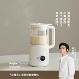 olayks立时破壁机家用低音全自动免煮1.2L豆浆机多功能免手洗小型榨汁机2-3人五谷杂粮辅食料理机