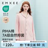 嫚熙（EMXEE）嫚熙春夏薄款纯棉月子服孕妇哺乳睡衣产后产妇家居服 猫咪款粉色【两件套-带哺乳口】 L【合适120-145斤 Supima棉】