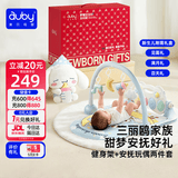 澳贝（auby）三丽鸥新生儿见面礼盒婴幼儿玩具健身架声光安抚玩偶满月宝宝礼物