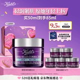 科颜氏（Kiehl's）紫玻A轻乳霜50ML面霜紧致修颜霜护肤品礼盒 情人节礼物
