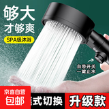 花洒喷头增压淋浴头套装浴霸软管洗澡莲蓬头喷淋手持高压浴室通用 黑色六档一键止水花洒【硅胶出水】