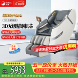荣康【母亲节礼物】荣康T50按摩椅【爆款热销】全身家用电动送父母老人礼物WSL导轨精钢机芯2026推荐 【3D精钢机芯】-T50-雅致灰