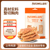 益和（MATCHWELL）宠物零食鸡肉干狗零食 中小型犬成幼犬奖励零食 醇香鸡小胸100g