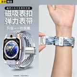 轩邑适用小天才表带Z12Z11/Z10/Z9/Z9Pro少年版Z8A儿童电话手表磁吸闪扣Z7S/Z6Pro/z6S/Z6Q3/Q2A月岩灰