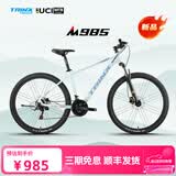千里达26款M985ELITE山地自行车禧玛诺21速油压碟刹学生成人通勤单车 星途蓝- 21速 27.5*15寸 推荐:150-170cm左右
