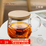 忆壶茶（YIHUTEA） 茶杯玻璃杯茶水分离泡茶杯 带过滤花茶杯 家用耐热装开水杯子 【竹木平盖】茗悦杯400ML