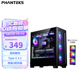 追风者（PHANTEKS）XT523黑Ultra玻璃侧透ATX主板台式电脑水冷风扇机箱(网孔面板/10风扇位/Type-C Gen2/5080)
