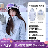 骆驼（CAMEL）三防冲锋衣户外登山服防风防水防污三合一运动外套 AD22263513X，抓绒内胆月光蓝女 XL