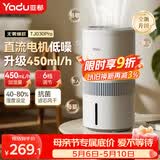 亚都（YADU）无雾加湿器卧室办公室母婴 上加水4L大容量 恒湿可调 轻音定时 空气加湿器升级款 SZ450-TJ030Pro