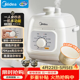 美的（Midea）电压力锅小型2-3人 1.8L白玉晶釜 开盖火锅 一键排气 免浸泡杂粮饭1-3人家用MY-E2400电饭煲高压锅