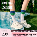 斯凯奇（Skechers）洞洞鞋女士夏季凉拖鞋泡泡鞋厚底增高外穿沙滩鞋踩屎感