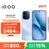 vivoiQOO Z11 16GB+512G沧浪浮光 天玑8500满血版 9020mAh超薄蓝海电池 165Hz护眼电竞屏 学生游戏手机