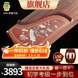 敦煌牌古筝琴696D双鹤朝阳初学者专业考级乐器上海民族乐器一厂 694L荷塘月色（全套礼包）