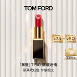 TOM FORD全新升级黑管水感缎光TF口红10浆果玫红色 唇膏母亲节520礼物女