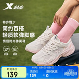 特步悦步丨女鞋运动休闲老爹鞋春夏透气新款大网孔网布轻便简约鞋子女