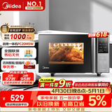 美的（Midea）微碳系列 家用微波炉烤箱一体机 杀菌智能家用 800W速热20L大容量 6代变频 （PC20M5W）