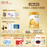 惠氏（Wyeth）启赋蕴淳进口较大婴儿配方奶粉2段（6-12月）810g A2奶源HMO