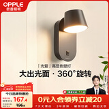 欧普照明光爱壁灯黑高显色卧室床头过道走廊楼梯户外温馨墙灯柔和大发光面