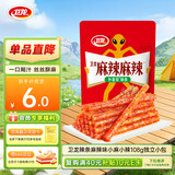 卫龙 辣条 麻辣味108g 小麻小辣 办公室休闲零食 小吃麻辣棒 独立小包