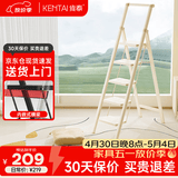 肯泰梯子家用人字梯室内折叠伸缩楼梯加厚碳钢加宽踏板工程铁梯F4-NB5
