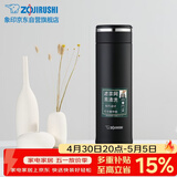 象印保温杯 不锈钢茶水分离茶隔泡茶杯 家用办公便携防漏水杯JTE46-BA