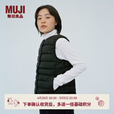 MUJI女式 轻量羽绒便携式 背心 马甲马夹女款冬季内胆保暖女装 黑色 S (155/80A)
